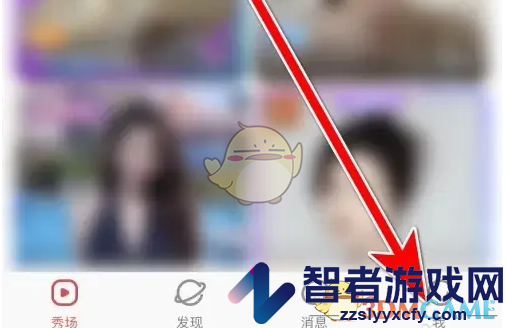 乐嗨直播勋章查看方法