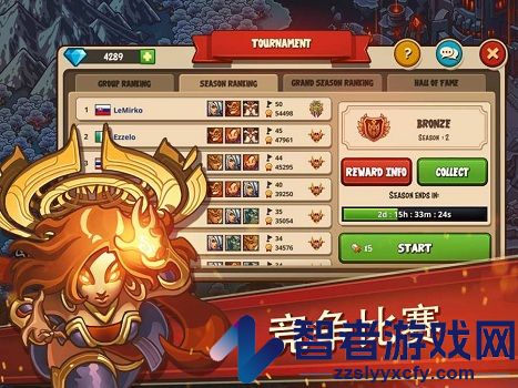 帝国战士td中文版下载