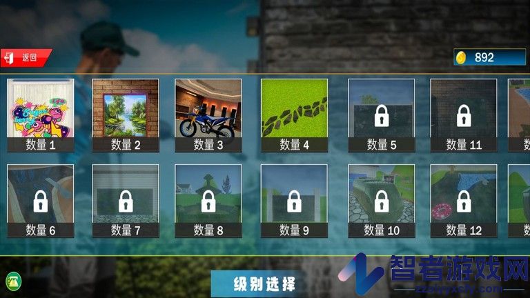 解压游乐园下载