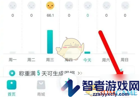 好轻访客模式设置方法