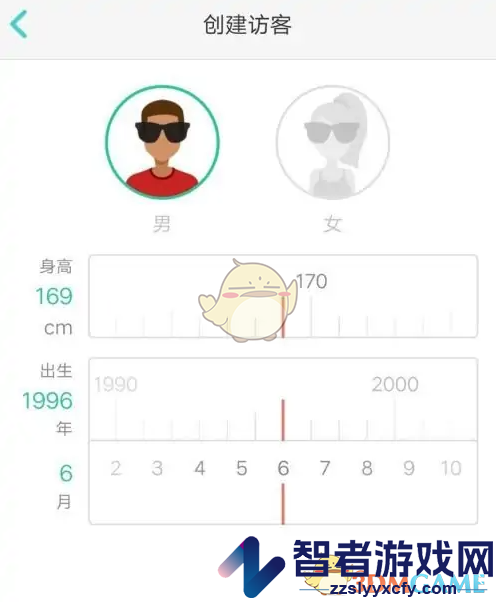 好轻访客模式设置方法