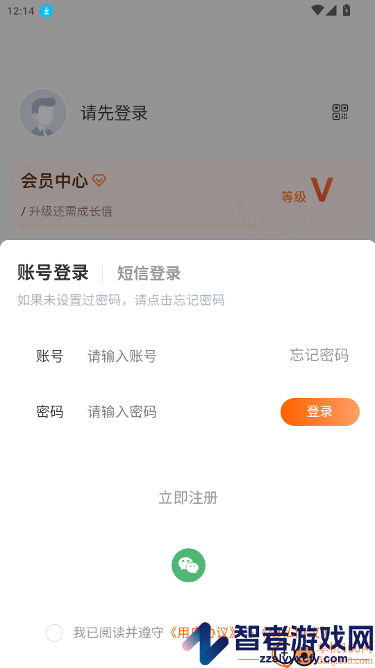 佳豪建材优选app最新版下载