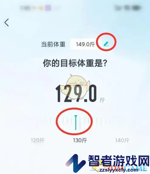 好轻设置新计划方法