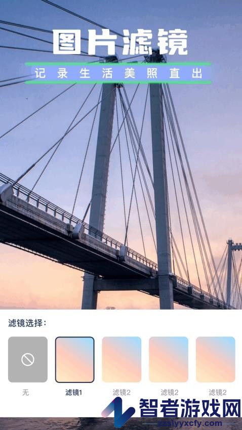 我的相册管家app官方版下载安装