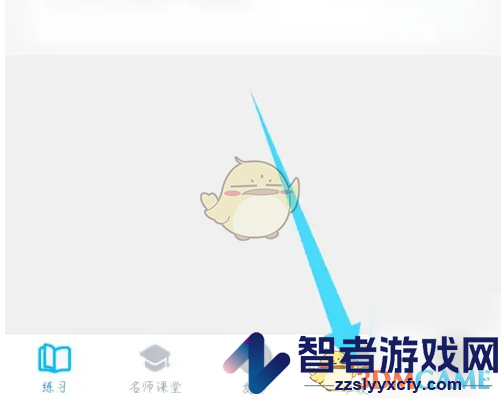 小盒老师加入班级方法