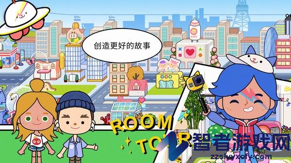 我的迷你米加小镇下载自建房