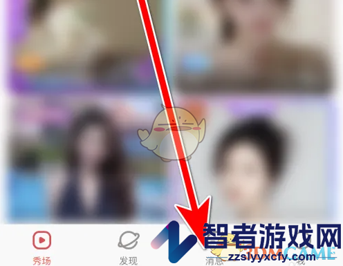 乐嗨直播关注主播方法