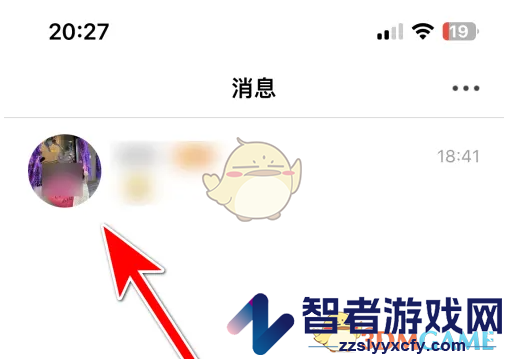 乐嗨直播关注主播方法