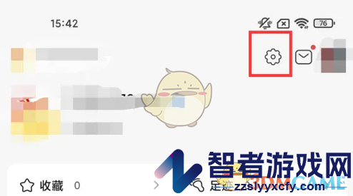 藏宝阁开启还价提醒方法