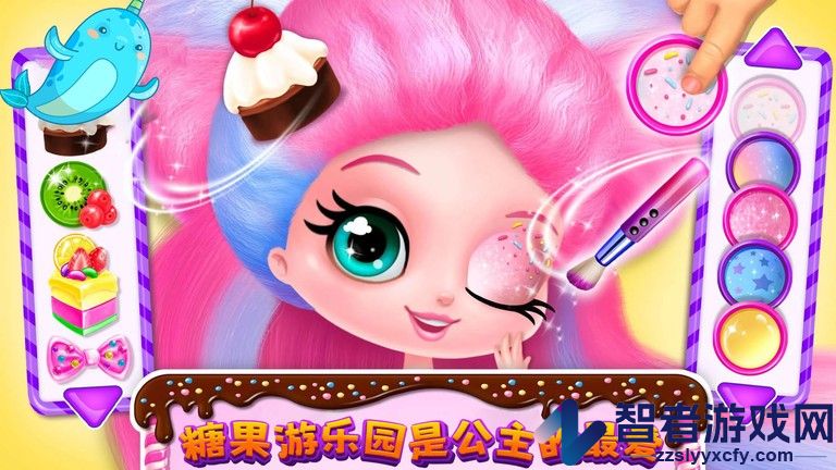 魔法公主游乐园游戏下载