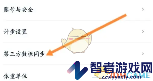 好轻同步keep方法