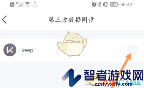 好轻同步keep方法