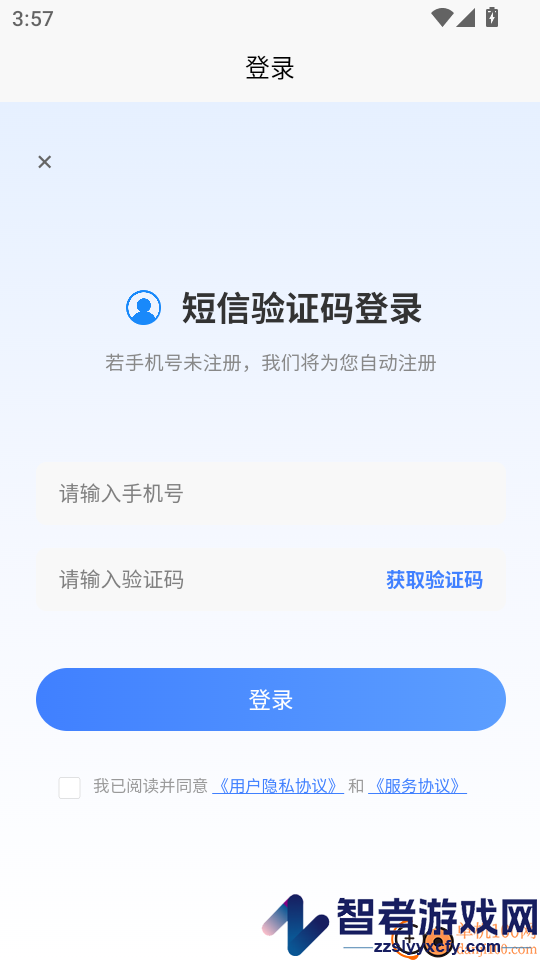 烟花爆竹安全作业考试题峰app下载