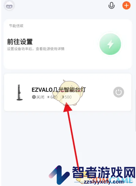 涂鸦智能解绑设备方法