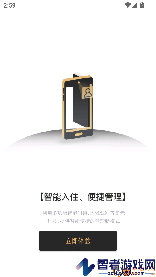 鱼宿app下载