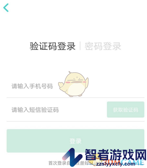 好轻测体脂方法