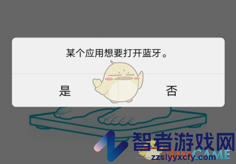 好轻测体脂方法