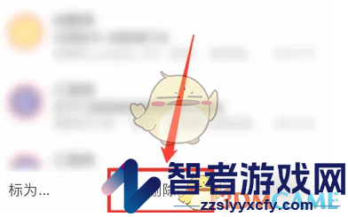 网易邮箱大师删除收件箱邮件方法