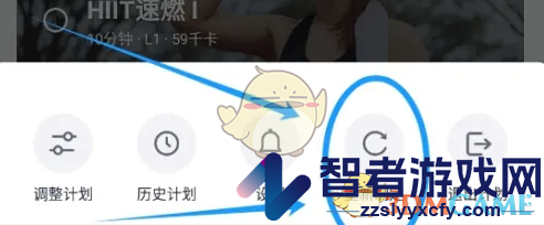 好轻重新制定计划方法