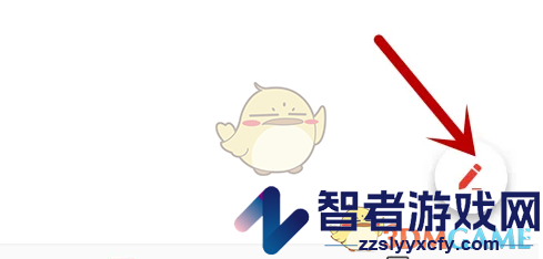 网易邮箱大师发送文件教程