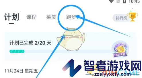 好轻锁屏显示设置方法