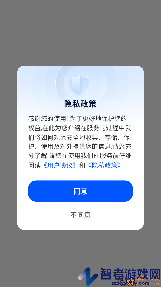 高铁票速查app下载官网版
