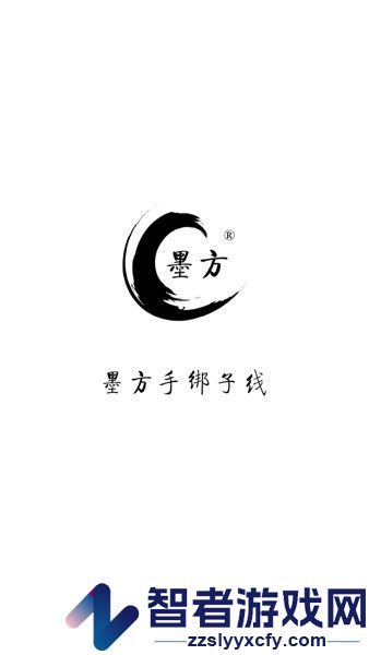墨方app下载