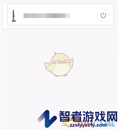 涂鸦智能离线提醒开启方法
