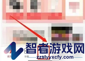 联想智选发帖方法
