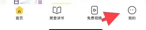帆书修复订单方法