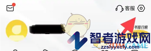帆书修复订单方法