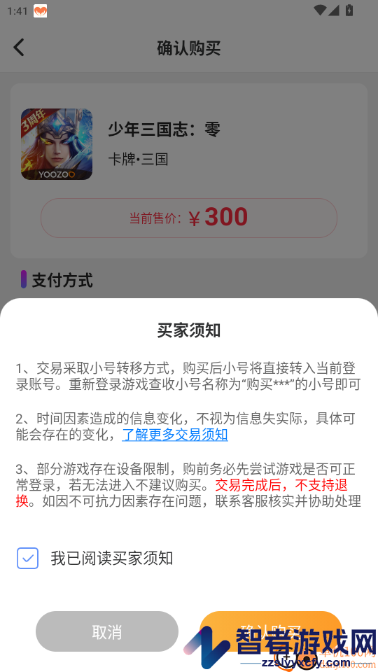 快游天天玩app最新版下载
