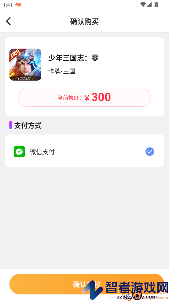 快游天天玩app最新版下载