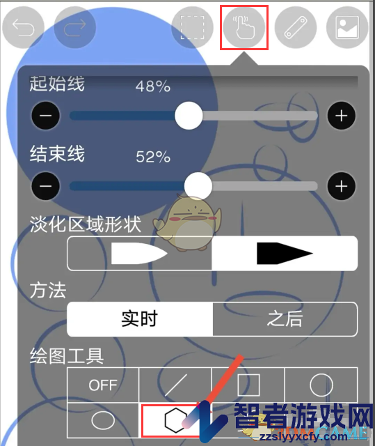 爱笔思画x绘制多边形教程