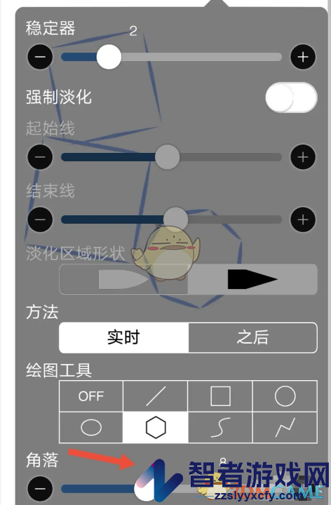 爱笔思画x绘制多边形教程