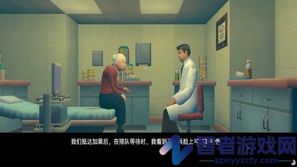 手术医生模拟器下载安装