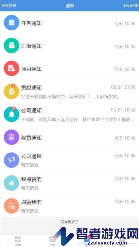 乾策立方app下载