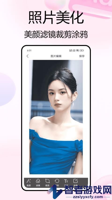 实况live照片app下载
