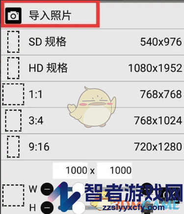 爱笔思画x画人物教程