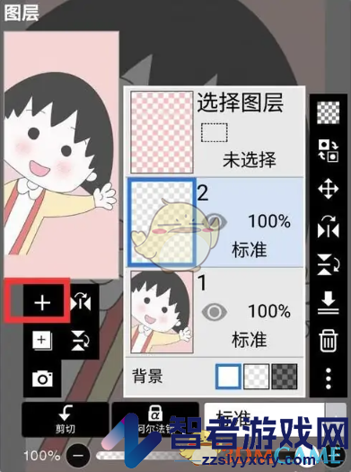 爱笔思画x画人物教程
