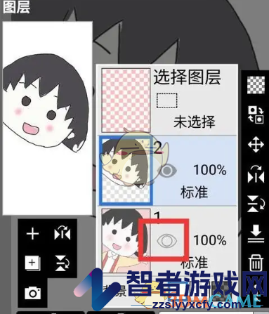 爱笔思画x画人物教程