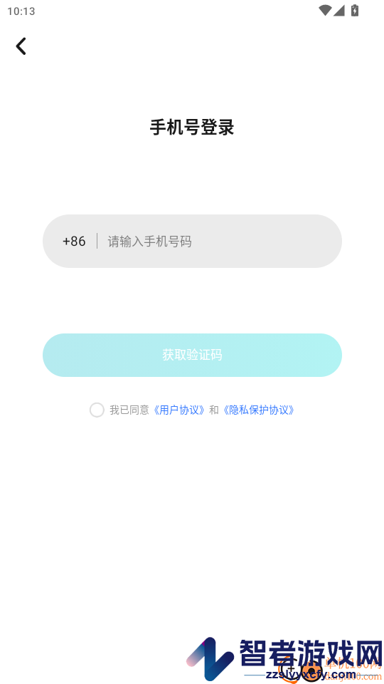 Sanotrive Health软件app下载