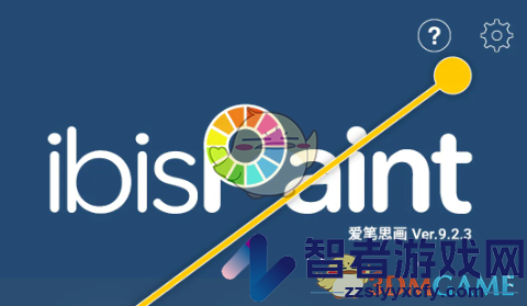爱笔思画x保存滤镜参数方法