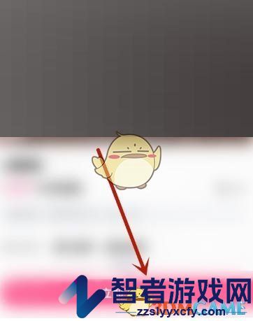 哔哩哔哩工房下单约稿方法