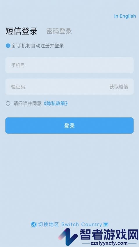 齐元机器人app官方版下载安装