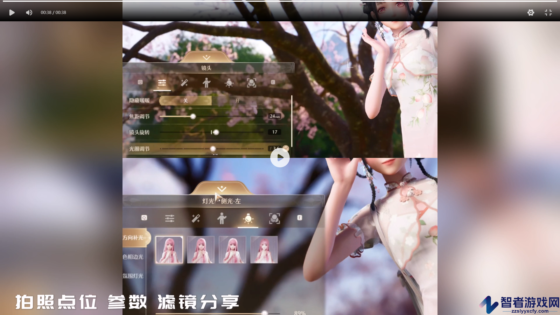 无限暖暖樱花树拍照点位介绍