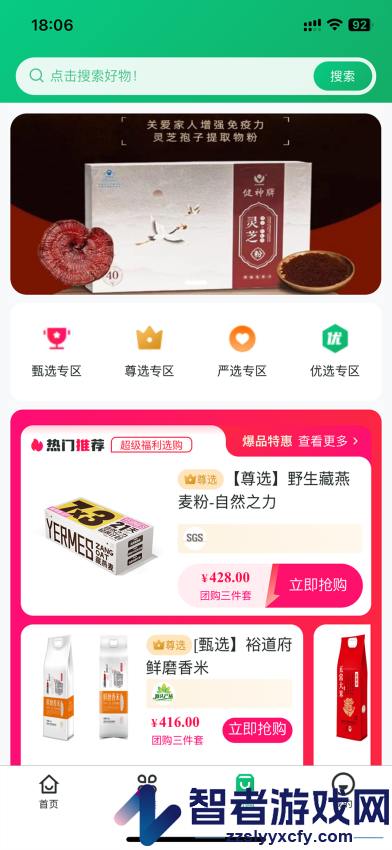 寻迹拾光app官方版下载安装