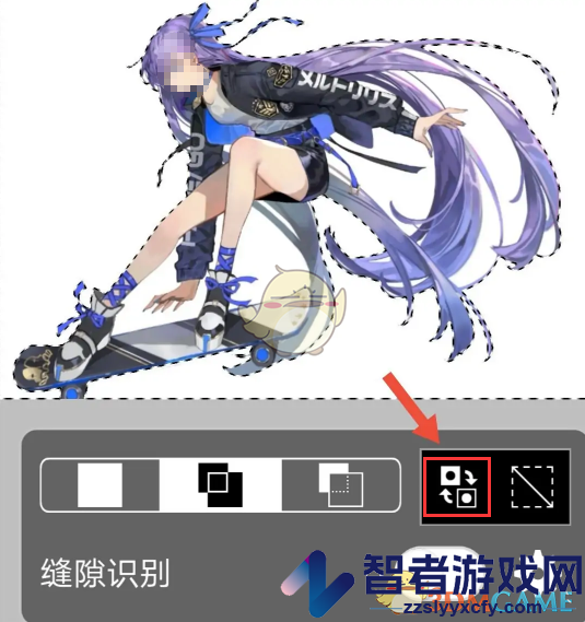 爱笔思画x抠图教程