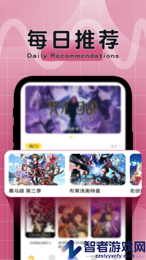比漫熊app官方版下载