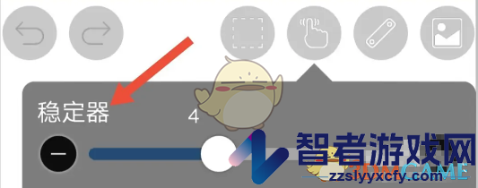 爱笔思画x稳定器调节方法
